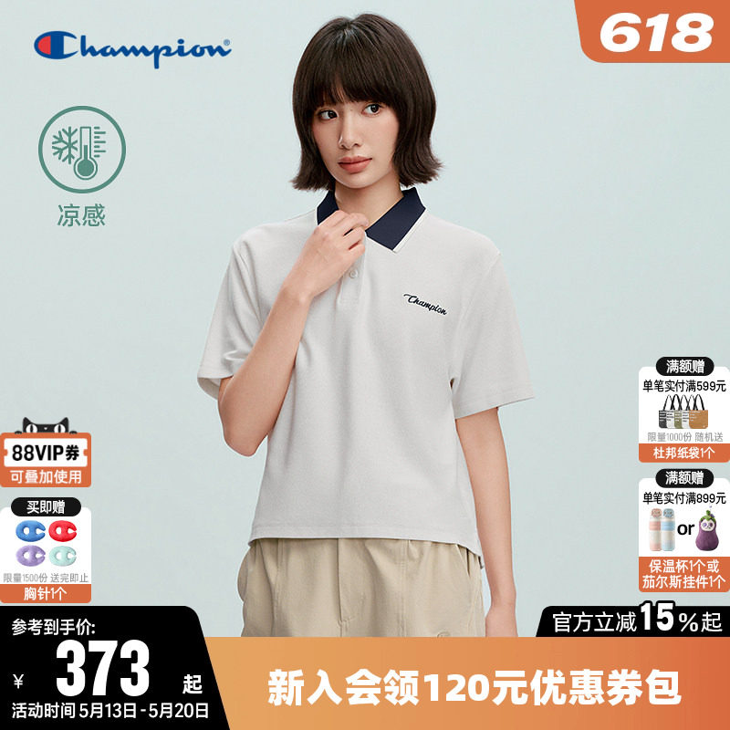 【凉感】Champion冠军T恤女2026夏季新款休闲撞色翻领短袖POLO衫