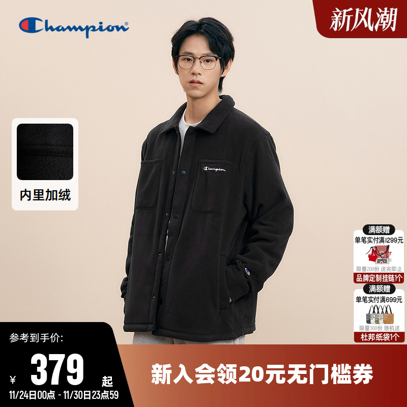 抓绒夹克Champion冠军翻领男
