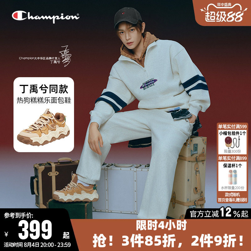 Champion冠军新款时尚板鞋