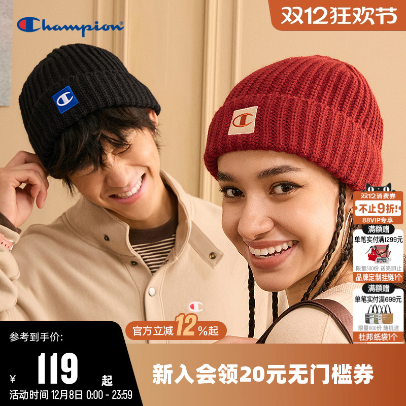 Champion冠军休闲针织帽