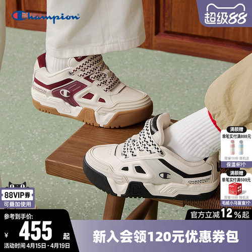 Champion冠军扣扣乐板鞋面包鞋