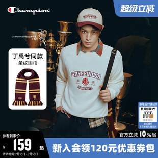 【丁禹兮同款哈利波特联名】Champion围巾2025新款女男围脖潮