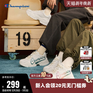 Champion冠军千层老爹鞋 子圣诞 男女情侣潮流厚底增高运动休闲鞋