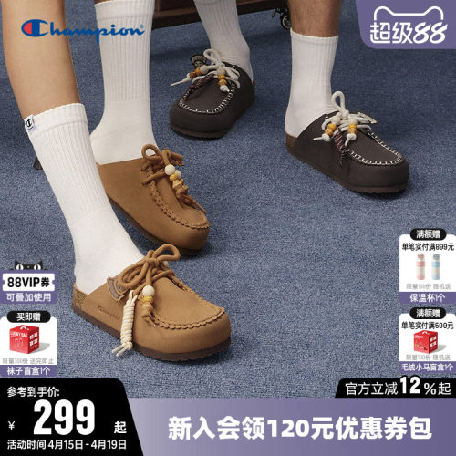 Champion冠军时尚绒面勃肯半拖