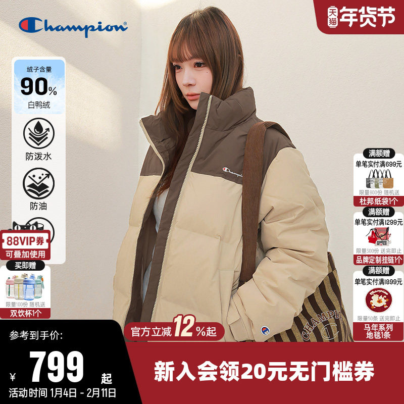 【三防】Champion冠军羽绒服女2025冬季新款情侣面包服立领外套男,运动服/休闲服装,运动羽绒服,淘宝优惠券,粉丝福利购,淘宝优惠卷