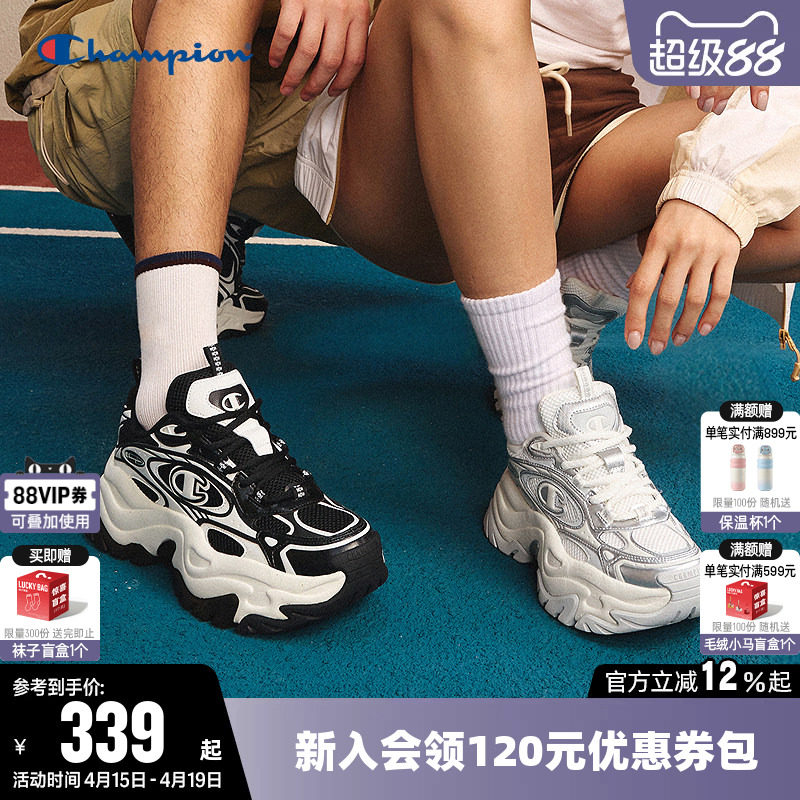 钟丽丽同款Champion冠军星云千层老爹鞋女秋冬男厚底运动休闲鞋子