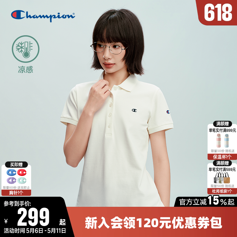 【凉感】Champion冠军T恤女2026夏季新款纯色修身短袖POLO衫上衣