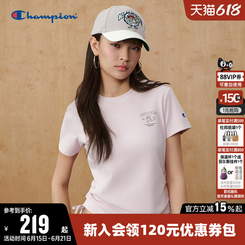 Champion冠军T恤女2026夏季新款纯色修身抽绳休闲圆领短袖上衣潮