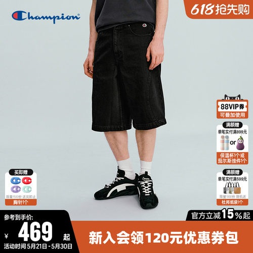 Champion冠军纯棉牛仔中裤男