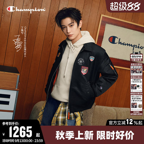 Champion冠军开衫加厚棒球棉服男