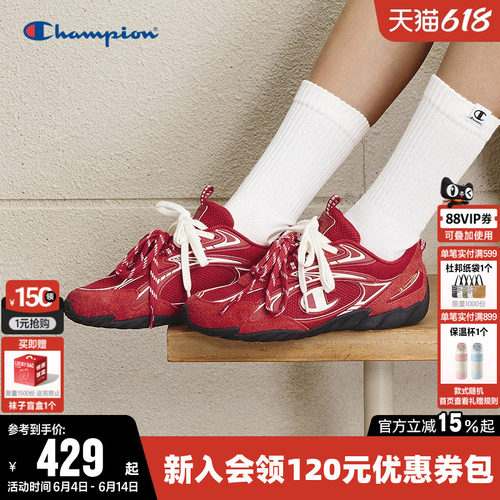 Champion冠军时尚芭蕾风羽翼鞋