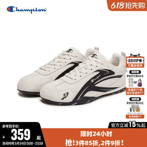 Champion冠军女软底赛车鞋男跑鞋
