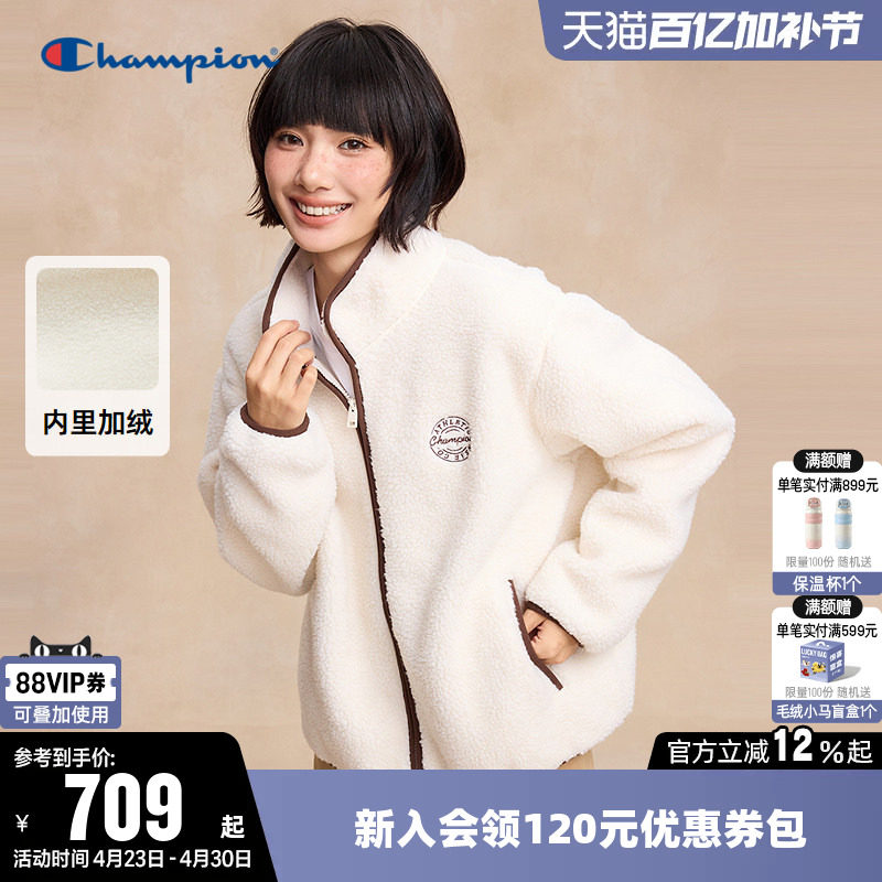 Champion冠军外套女25冬冬新款拉链立领加绒仿羊羔绒休闲短款上衣