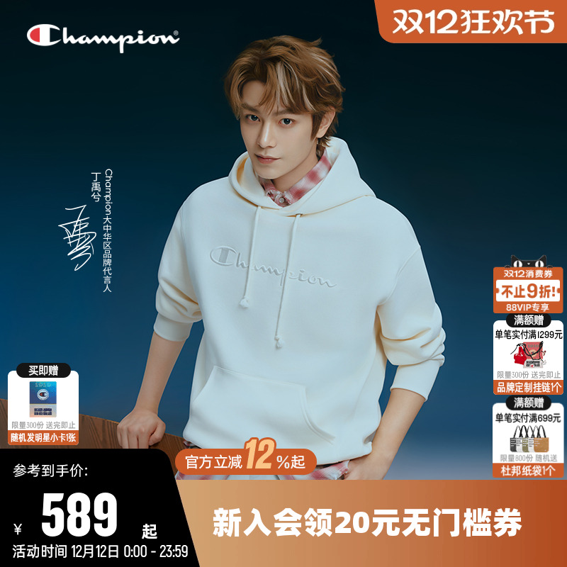 Champion冠军休闲加绒连帽卫衣男