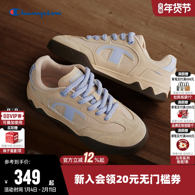Champion冠军板鞋新款秋冬足训鞋男女情侣时尚通勤T头德训鞋子,运动鞋new,板鞋,淘宝优惠券,粉丝福利购,淘宝优惠卷