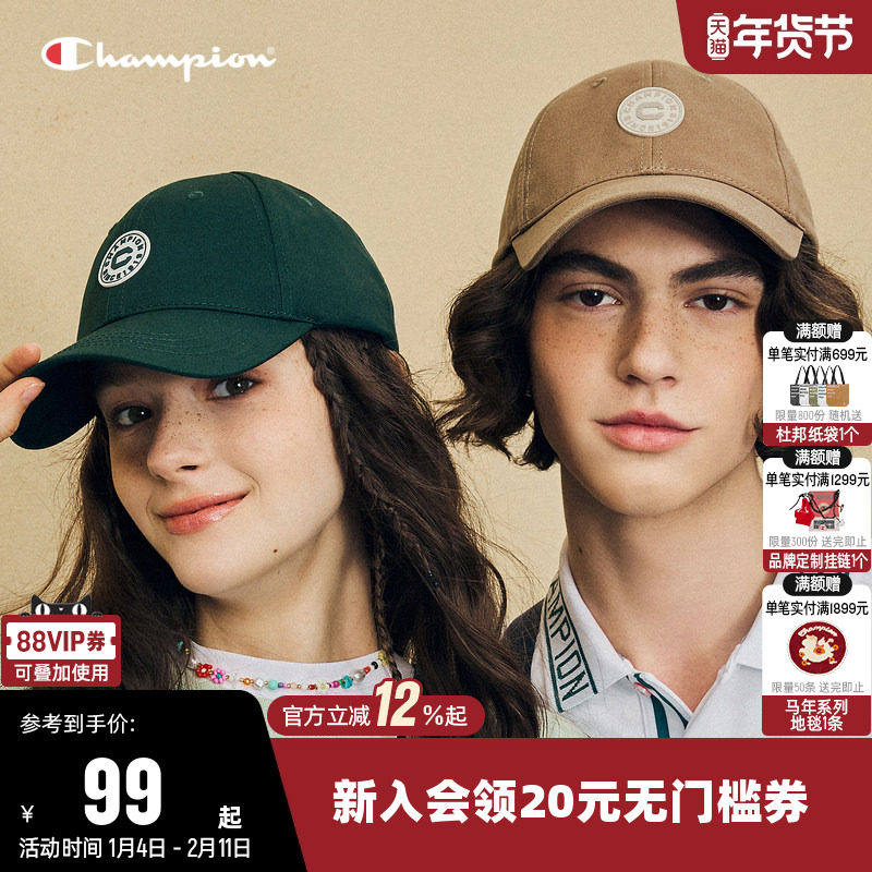 Champion冠军棒球帽女潮流百搭学院风男情侣遮阳经典休闲鸭舌帽子,运动包/户外包/配件,运动帽,淘宝优惠券,粉丝福利购,淘宝优惠卷