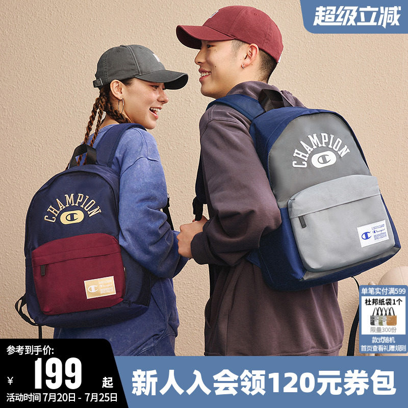 冠军书包男旅行包双肩包女