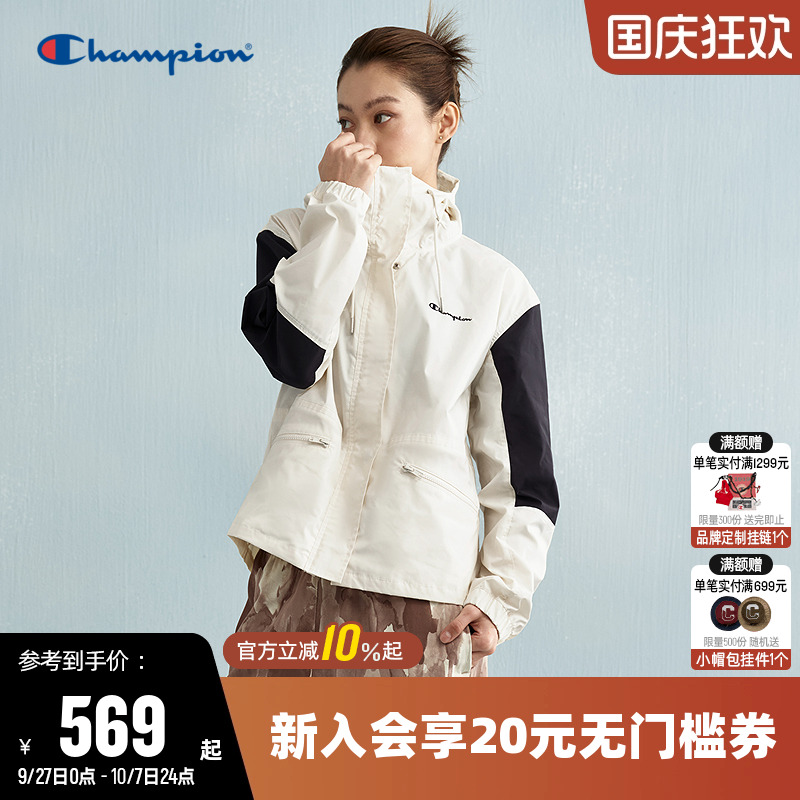 Champion冠军拼色拉链夹克外套女