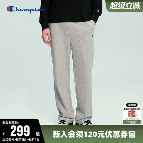 Champion冠军休闲直筒卫裤男