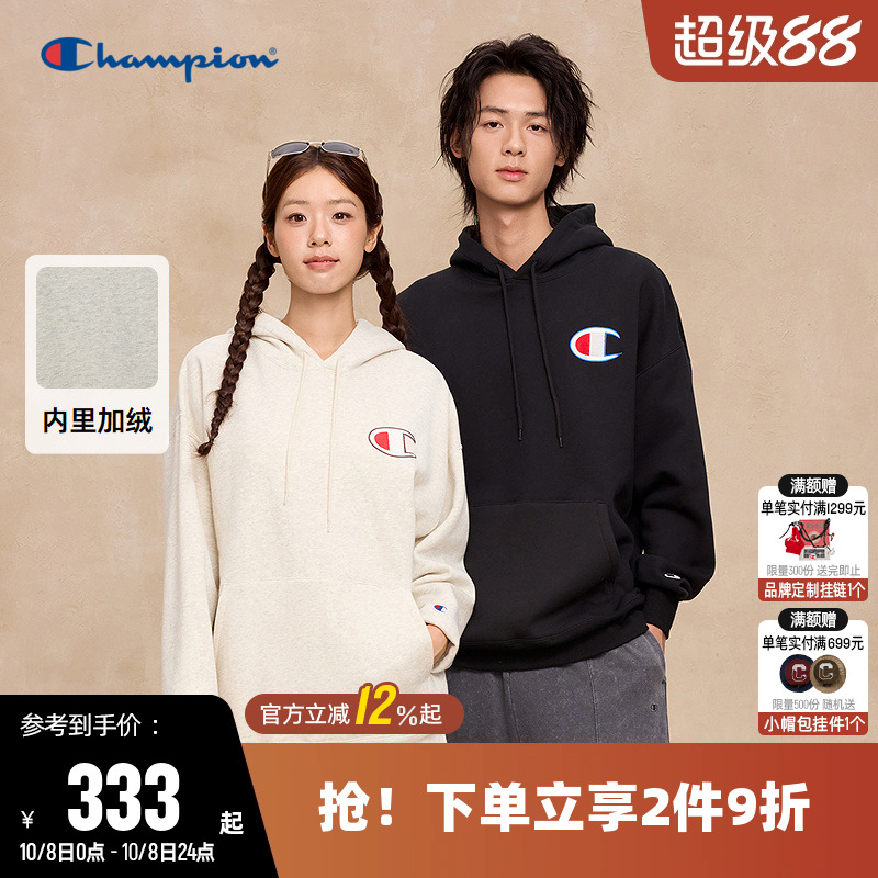 Champion冠军卫衣女2025秋季新款情侣刺绣纯棉连帽休闲加绒上衣男