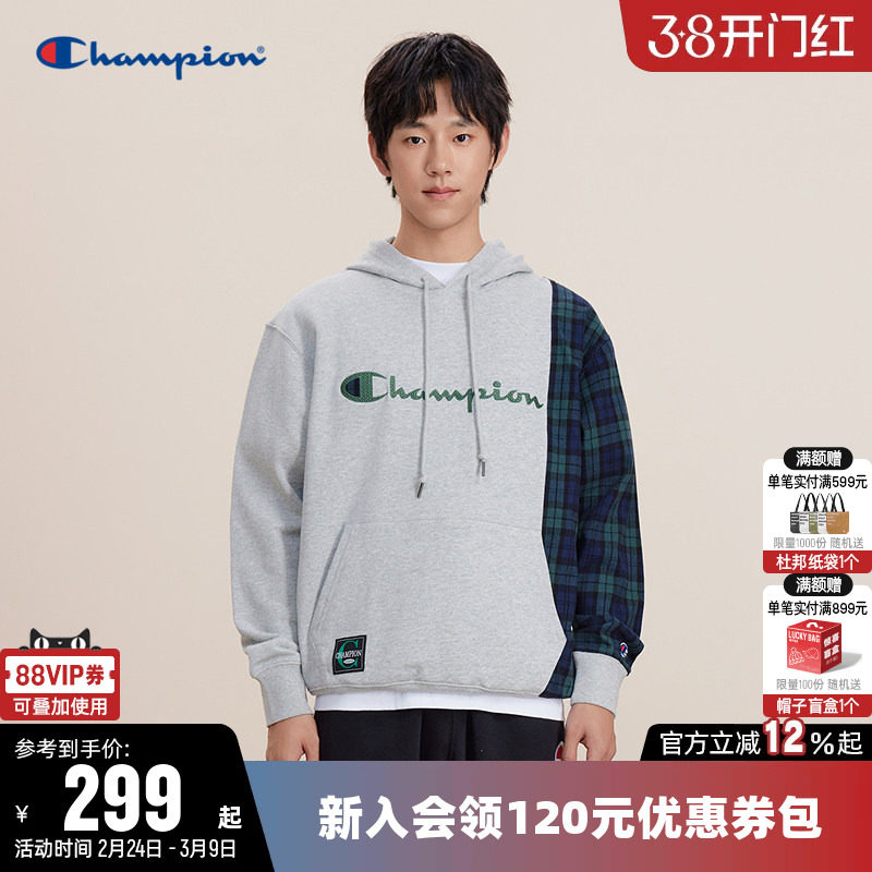 Champion冠军卫衣男秋季撞色常秋藤系列纯棉休闲连帽套头宽松上衣