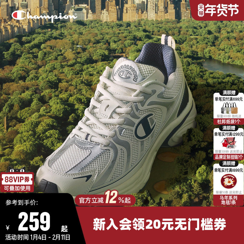 Champion冠军跑步鞋秋季女时尚复古休闲鞋男情侣通勤户外运动鞋子,运动鞋new,运动休闲鞋,淘宝优惠券,粉丝福利购,淘宝优惠卷
