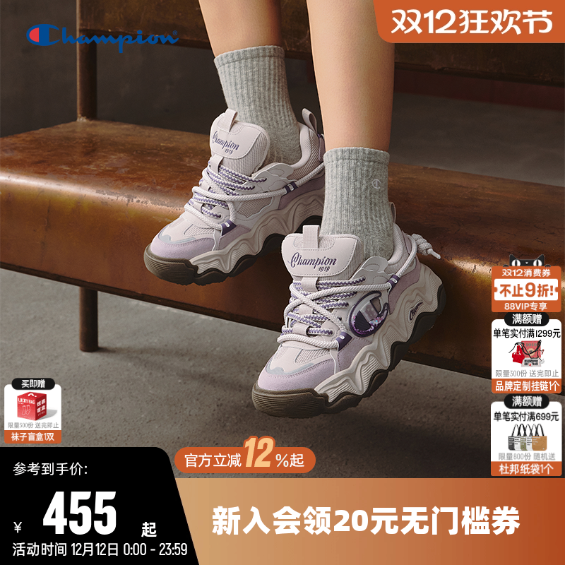 Champion冠军时尚厚底板鞋