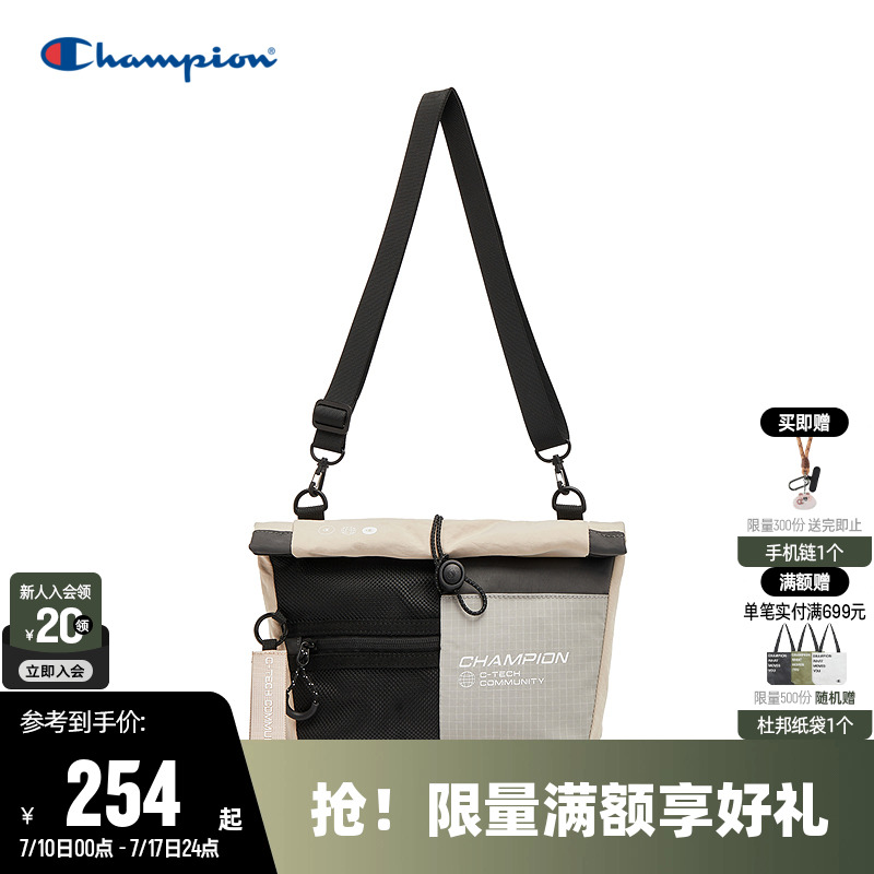 Champion冠军多口袋日常挎包