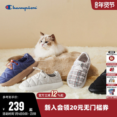 Champion冠军情侣休闲菠萝鞋