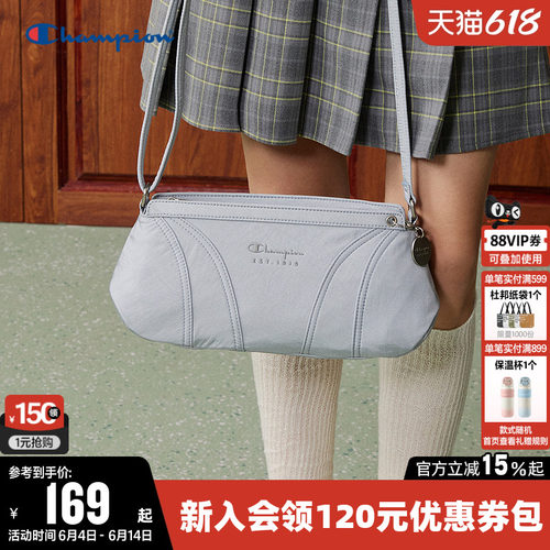 Champion冠军可调肩带单肩背包