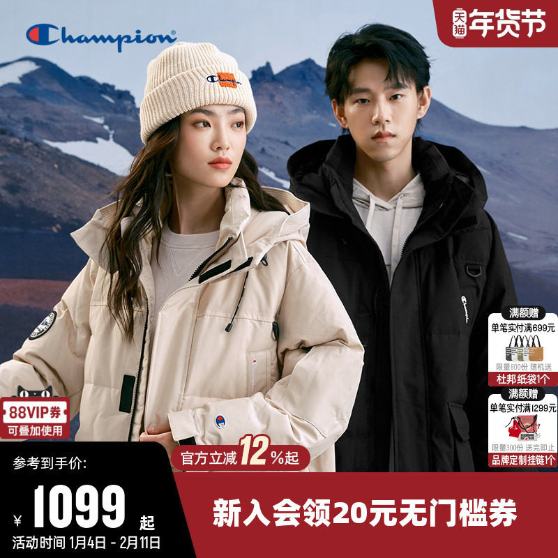 Champion冠军长款羽绒服女冬季情侣保暖连帽拉链派克服休闲外套男,运动服/休闲服装,运动羽绒服,淘宝优惠券,粉丝福利购,淘宝优惠卷