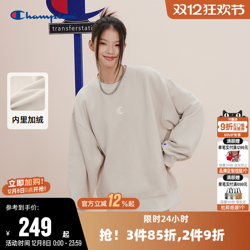 Champion冠军情侣休闲圆领卫衣