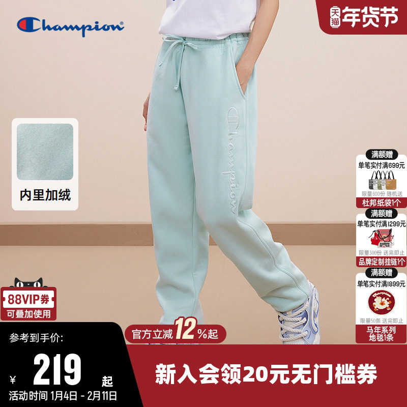 Champion冠军卫裤男冬季刺绣草写logo休闲长裤加绒针织束脚裤子女,运动服/休闲服装,运动长裤,淘宝优惠券,粉丝福利购,淘宝优惠卷