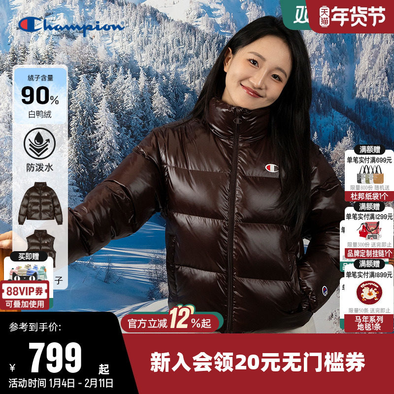 【防泼水】Champion冠军羽绒马甲女25冬季新款两穿宽松短款外套潮,运动服/休闲服装,运动羽绒服,淘宝优惠券,粉丝福利购,淘宝优惠卷