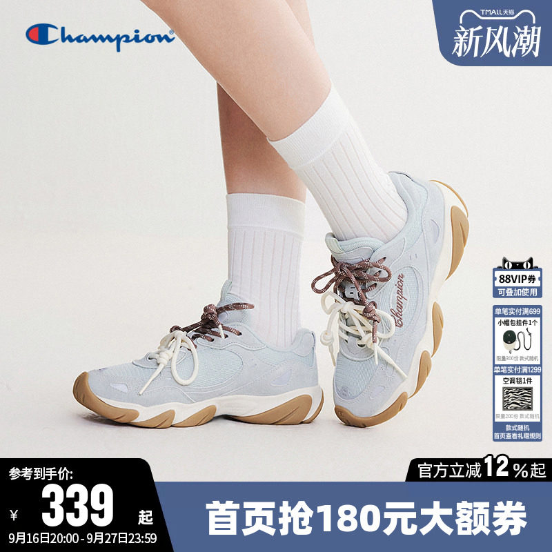 Champion冠军秋季运动休闲老爹鞋