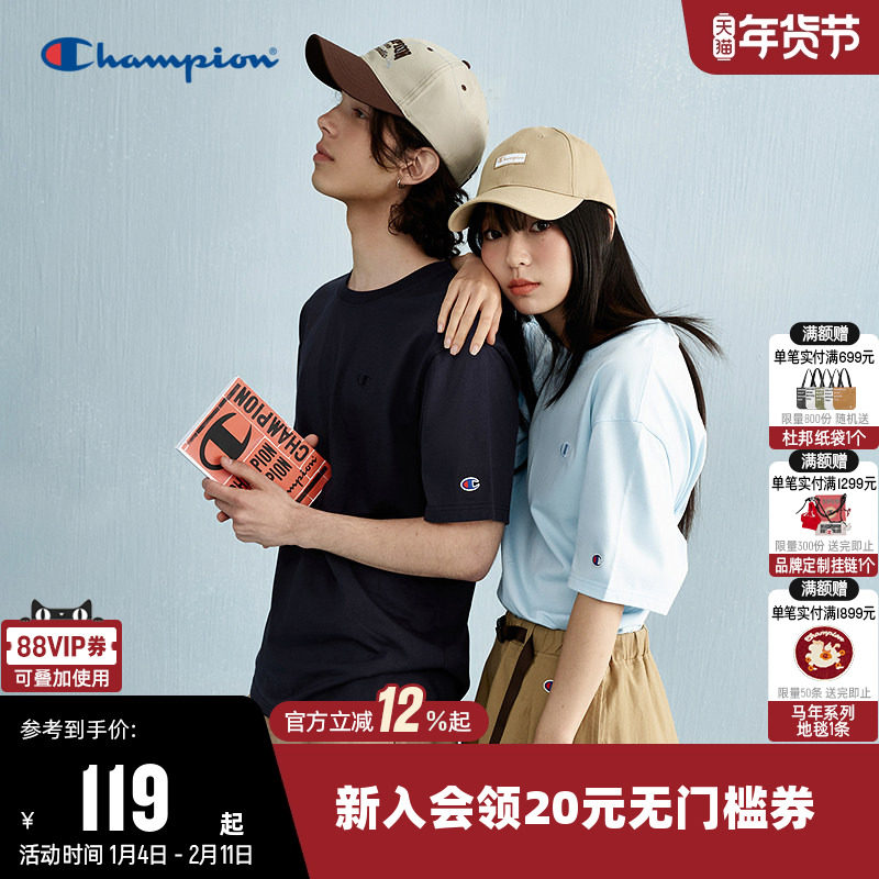 Champion冠军T恤女25夏季新款纯棉打底衫情侣圆领运动短袖上衣男,运动服/休闲服装,运动T恤,淘宝优惠券,粉丝福利购,淘宝优惠卷