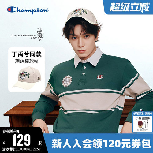 Champion冠军元气活力棒球帽