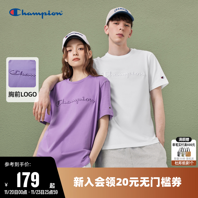 CHAMPION冠军运动纯色情侣款T恤