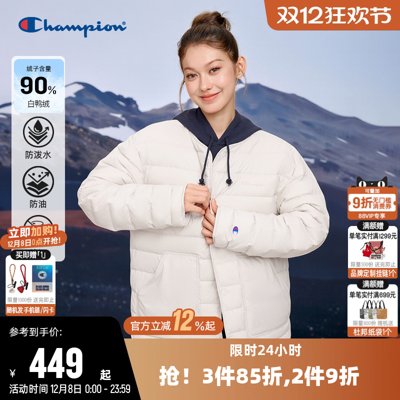 Champion冠军情侣轻薄圆领羽绒服