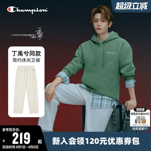 卫裤Champion冠军加绒情侣