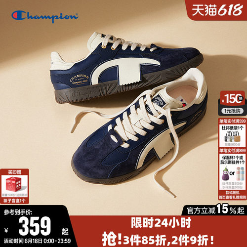 Champion冠军时尚板鞋薄底德训鞋