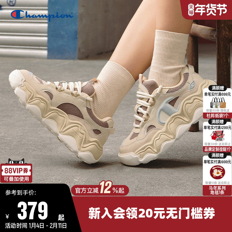 Champion冠军板鞋秋冬女膨膨面包鞋男情侣厚底老爹鞋运动休闲鞋子,运动鞋new,板鞋,淘宝优惠券,粉丝福利购,淘宝优惠卷