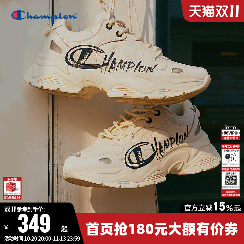 Champion冠军百搭白色老爹鞋女男秋季厚底增高运动徒步休闲鞋子潮