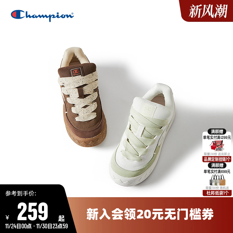 Champion冠军板鞋时尚运动休闲鞋
