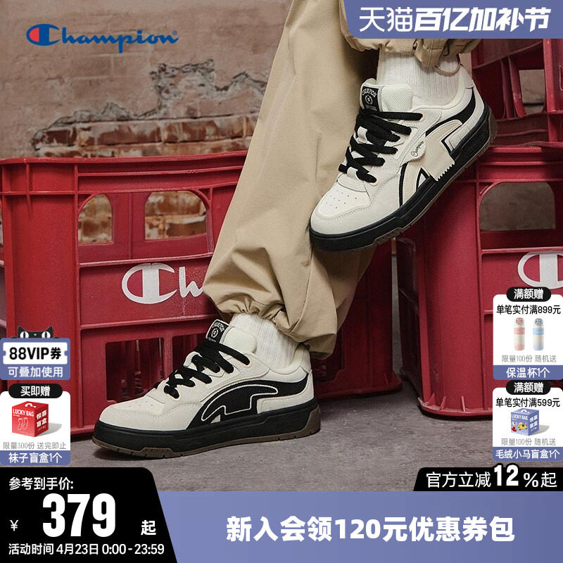 Champion冠军板鞋2026夏男女情侣时尚学院风平底单鞋运动休闲鞋子