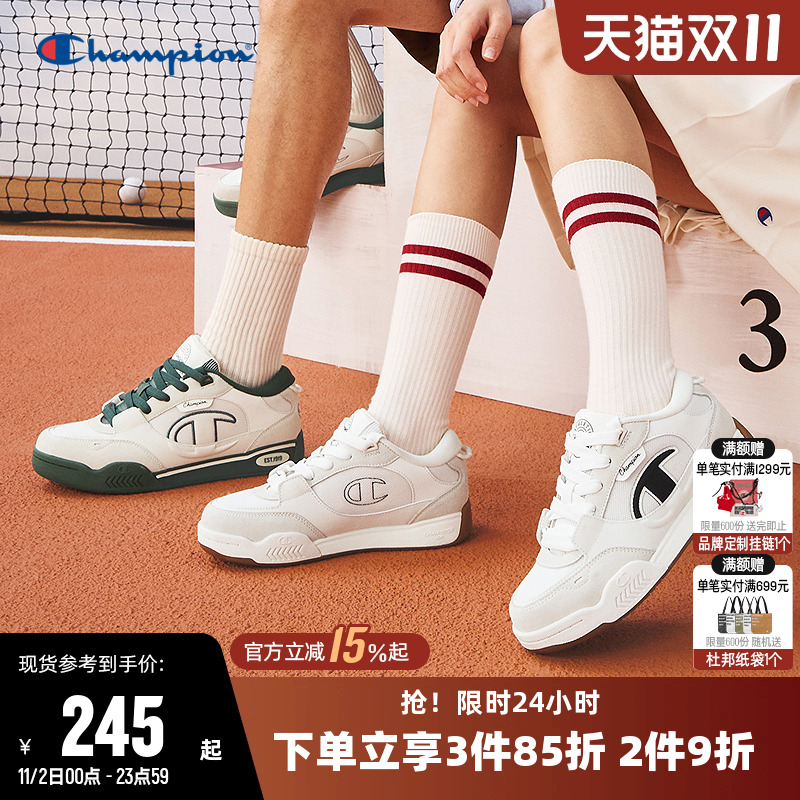 Champion冠军情侣休闲板鞋