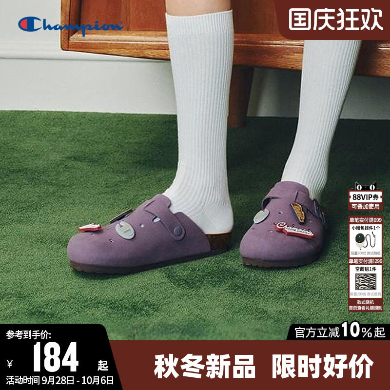 Champion冠军透气穆勒鞋洞洞鞋