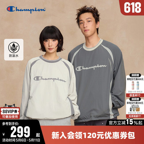 Champion冠军情侣撞色圆领卫衣
