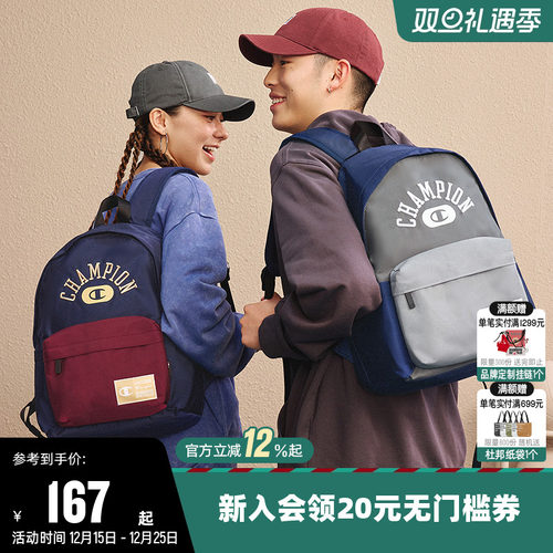 书包男旅行包双肩包女冠军