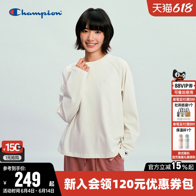 Champion冠军T恤女2026春季新款纯棉打底衫休闲纯色宽松长袖上衣